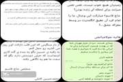 مشارکت چشمگیر اعضای ادبی کانون زنجان در مسابقه ی ادبی سلام سردار