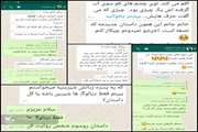 ارتباط اعضای کارگاه‌های ادبی از طریق پیام رسان‌های مجازی
