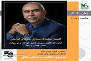 خلاقیت و نمایش خلاق در بین کودکان و نوجوانان بررسی شد