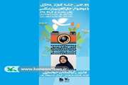 آرامش و یکدستی از کارکردهای ریتم در عکاسی