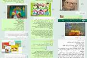 اخبار مراکز کانون پرورش فکری کودکان و نوجوانان استان زنجان:(مرکز شماره ۴)