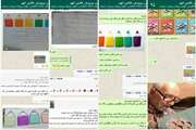 اخبار مراکز کانون پرورش فکری کودکان و نوجوانان استان زنجان : (مرکز فرهنگی هنری شهرستان ابهر)