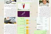 اخبار مراکز کانون پرورش فکری کودکان و نوجوانان استان زنجان: مرکز  خرم دره