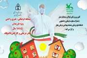 فراخوان "من فرزند مدافع سلامت هستم" منتشر شد.