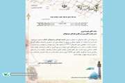 مدیر کل کانون زنجان، مسئول کمیته کودک و نوجوان کنگره شد