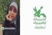 درخشش ۲ عضو فعال انجمن ادبی سپیدار کانون زنجان