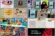 سالگرد ارتحال ملکوتی امام خمینی(ره) و قیام ۱۵ خرداد در مراکز کانون زنجان