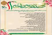 تشریح مهمترین اقدامات کانون استان زنجان در هفته دولت