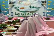ویژه‌برنامه روزه اولی‌ها با عنوان «عطر رمضان و بهار مناجات» در مرکز قیدار