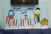 استقبال از دهه مبارک فجر با فضاسازی و آذین بندی مراکز کانون زنجان