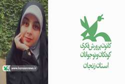 درخشش ۲ عضو فعال انجمن ادبی سپیدار کانون زنجان